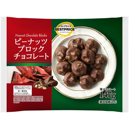 ピーナッツブロックチョコレート 147g トップバリュベストプライス