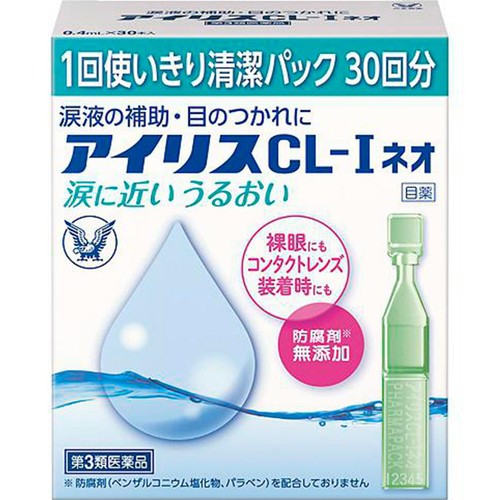 【第3類医薬品】アイリスCL Iネオ 30本