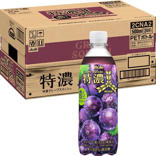アサヒ飲料 三ツ矢特濃グレープスカッシュ 500ml X 24 Green