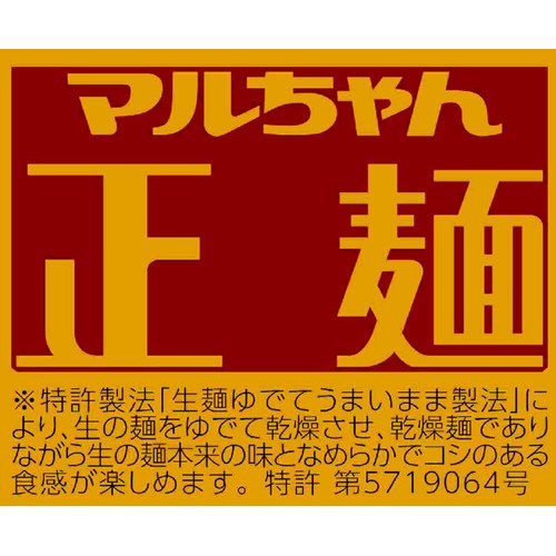 マルちゃん 正麺カップ ごま担々麺 121g