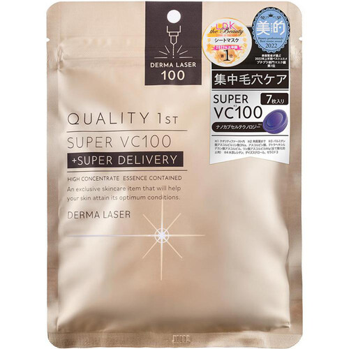 クオリティファースト ダーマレーザー スーパーVC100マスク 7枚 Green
