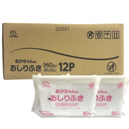 キレイベイビー 赤ちゃんおしりふき 80枚 x 12パック Green Beans