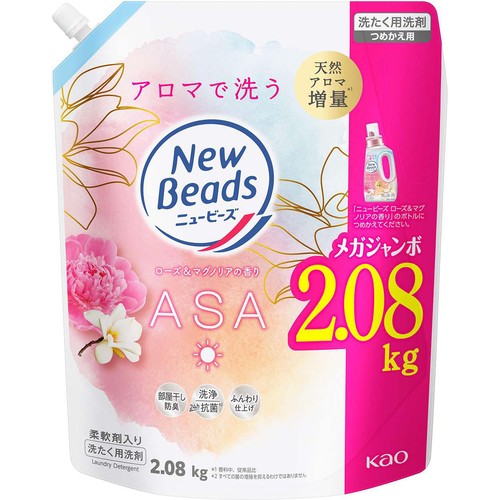 花王 ニュービーズ ローズ&マグノリアの香り つめかえ用 2.08kg