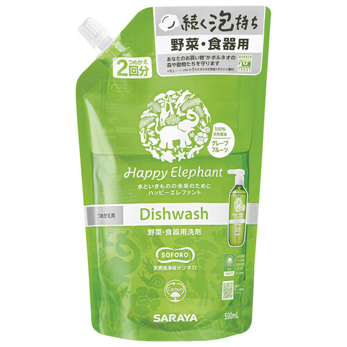 サラヤ ハッピーエレファント 食器用 グレープフルーツ 詰替 500mL