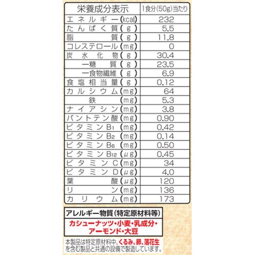 日清シスコ グラノーラキッチンfromごろグラ深みカカオ仕立てアーモンド&カシューナッツ 300g
