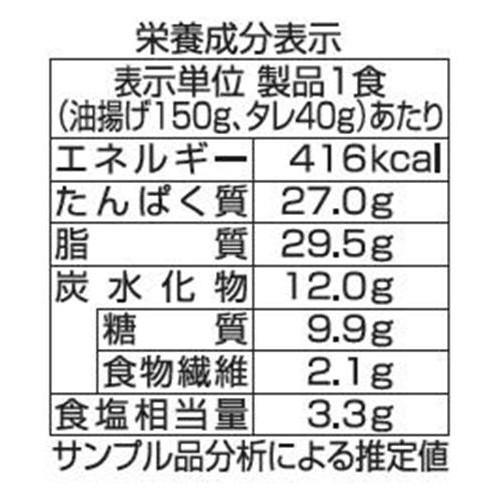 相模屋食料 炒めてマシマシ肉厚油揚げ にんにく醤油タレ 1セット