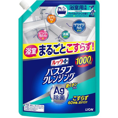 ライオン ルックプラス バスタブクレンジング ハーバルグリーン つめかえ用 特大 1000ml