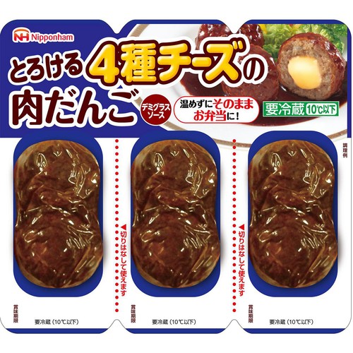 日本ハム 4種チーズの肉団子 6個入 186g