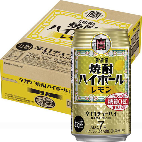 宝酒造 焼酎ハイボール レモン 1ケース 350ml x 24本