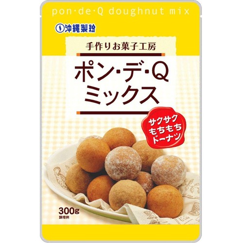 沖縄製粉 ポン・デ・Qミックス 300g