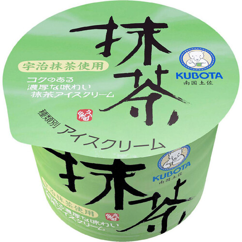 久保田食品 抹茶アイスクリーム 110ml