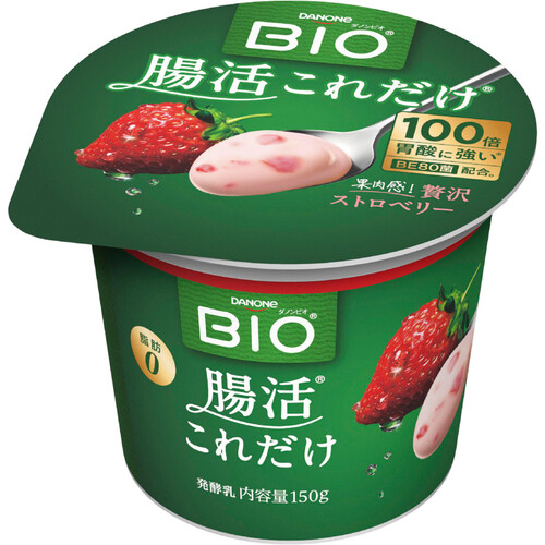 ダノン ビオ 腸活これだけ ストロベリー 150g