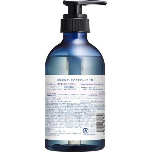 I−ne YOLU(ヨル) カームナイトリペア シャンプー 440mL Green Beans