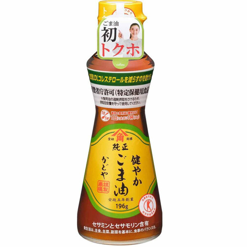 かどや製油 健やかごま油 196g