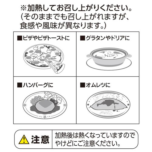 とろけるモッツァレラチーズ 380g トップバリュベストプライス