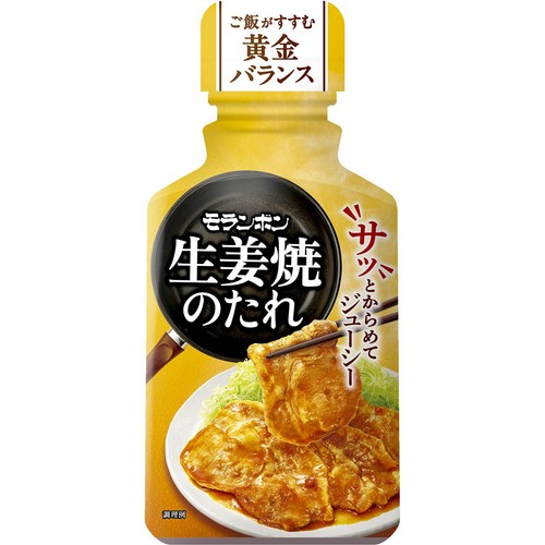 モランボン 生姜焼のたれ 225g