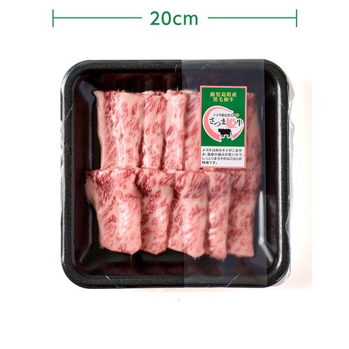 【冷蔵】5等級 鹿児島県産 さつま姫牛ばらカルビ焼肉用 160g-220g