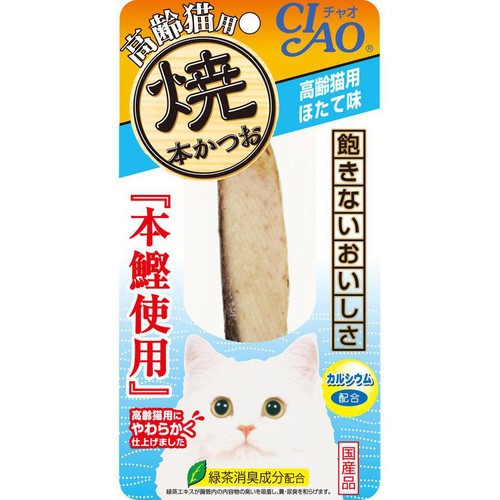 【ペット用】 いなば 焼本かつお 高齢猫用 ほたて味 1本