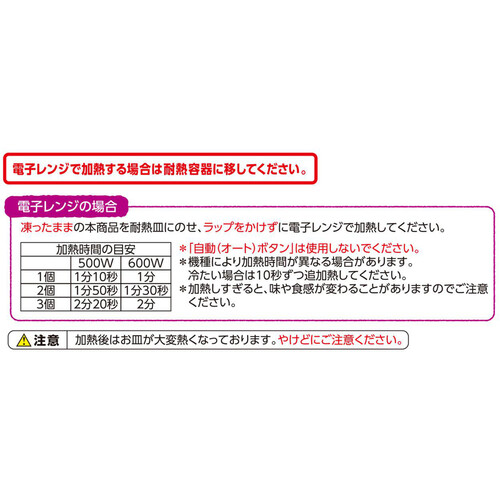 やさしごはん いろいろな料理に ポークミニハンバーグ 【冷凍】 300g トップバリュ