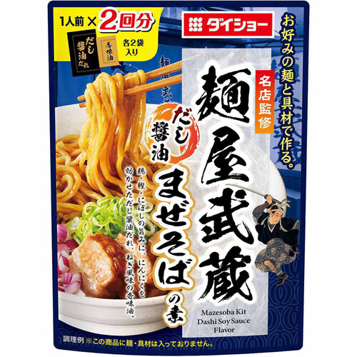 ダイショー 麺屋武蔵 まぜそばの素 126g