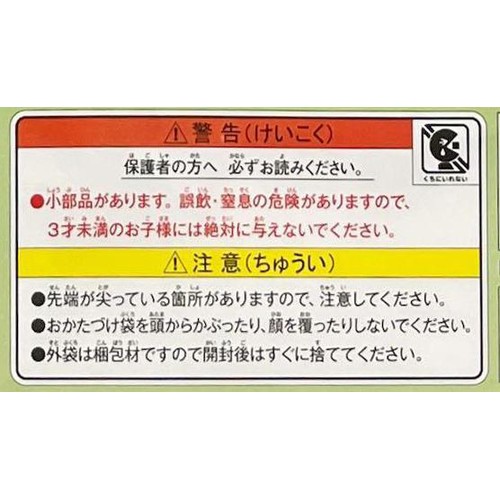 エポック社 ピクチュアパズル どこでもドラえもん 世界の国旗 5才以上