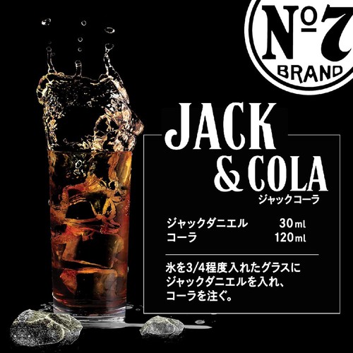 40%】 ジャック ダニエル リッター瓶 1000ml Green Beans | グリーン