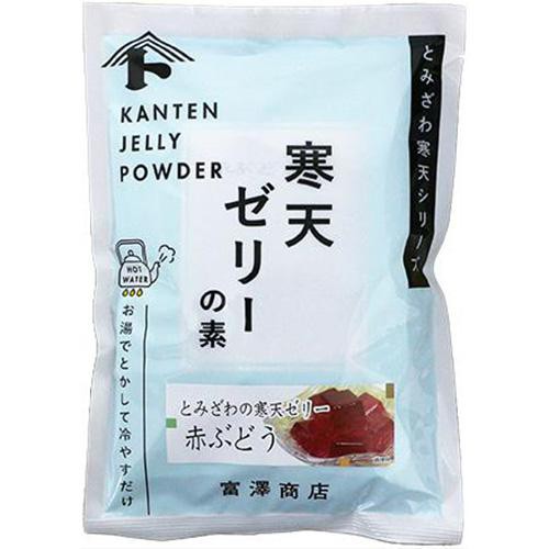 富澤商店 とみざわ寒天シリーズ 寒天ゼリーの素 赤ぶどう 250g(125g x