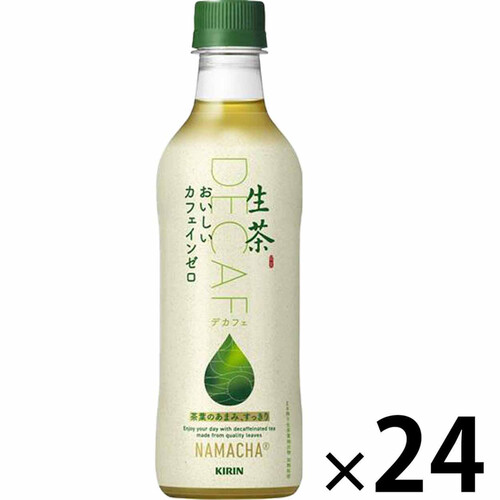 キリン 生茶 おいしいカフェインゼロ 1ケース 430ml x 24本 Green