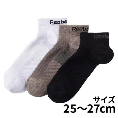 グンゼ Reebok 紳士スニーカーソックス 3足組 25-27 アソート