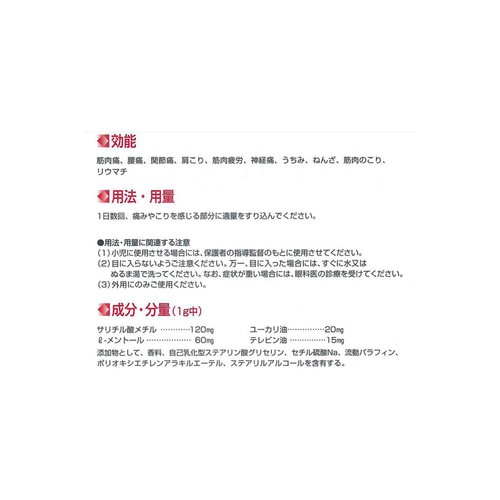 【第3類医薬品】◆メンソレータムラブ 65g