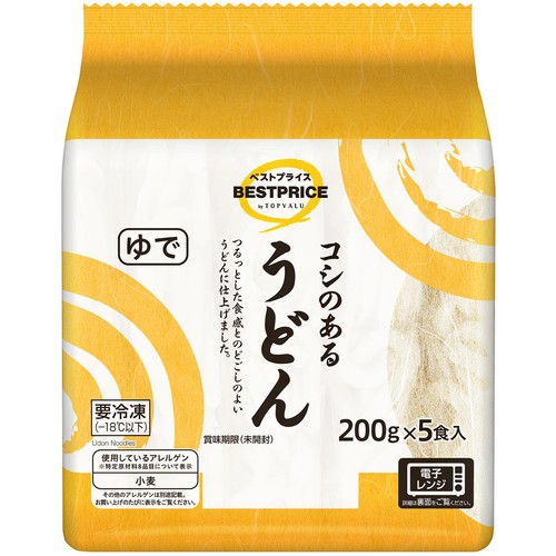 うどん【冷凍】 200g x 5食 トップバリュ ベストプライス