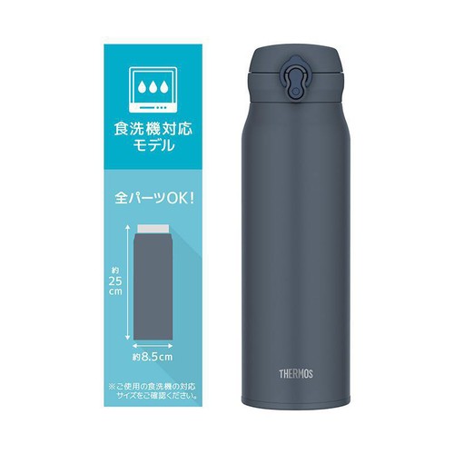 サーモス 真空断熱ケータイマグボトル1000ml ミネラルグレー 水筒 食洗機対応 JNL-S1000(MLGY)