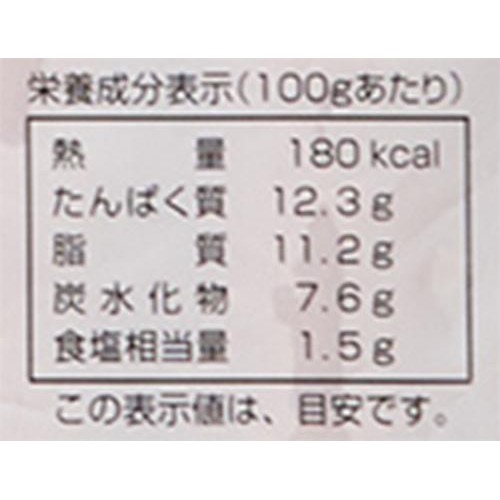 【冷凍】 業物 業務用串付きフランク 16本