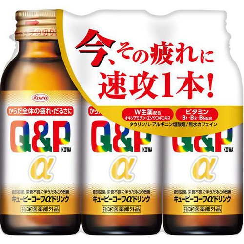 コーワ 【指定医薬部外品】キューピーコーワαドリンク 3本