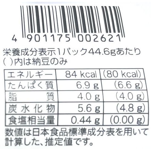 オシキリ食品 北海道オホーツク ゆきしずか大豆 極小粒 納豆 40g x 2個