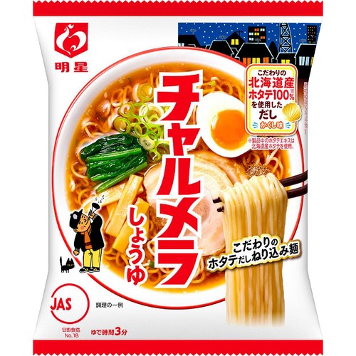 明星食品 チャルメラ しょうゆラーメン 5食パック 485g