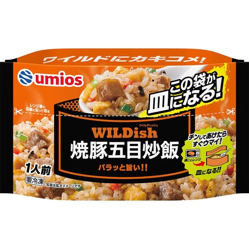 Umios WILDish 焼豚五目炒飯【冷凍】 1人前(230g)