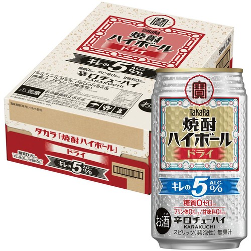 【5%】 宝 焼酎ハイボール キレの5% ドライ 1ケース 350ml x 24本