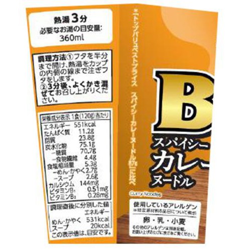 スパイシー カレーヌードルビッグ 120g トップバリュベストプライス