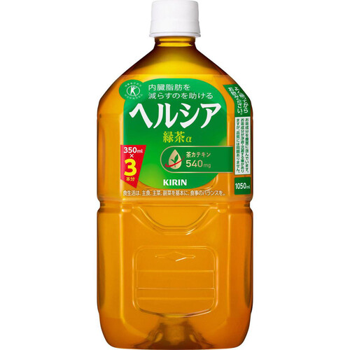 キリン ヘルシア緑茶 1050ml Green Beans | グリーンビーンズ by