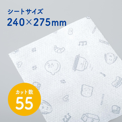 日本製紙クレシア スコッティファイン 洗って使えるペーパータオル スヌーピー 55カット1ロール