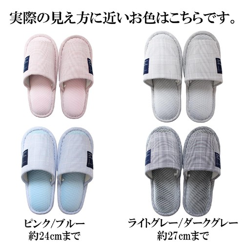 ストロング 外縫いスリッパ Lサイズ(〜約27cm) ライトグレー
