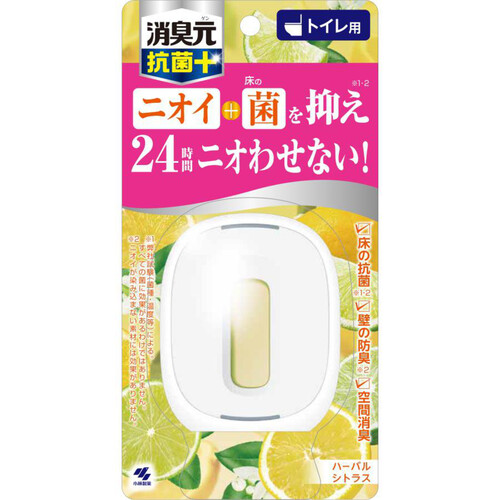 小林製薬 トイレの消臭元 抗菌+ハーバルシトラス 5.8mL