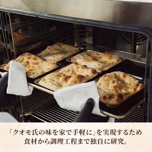 【冷凍】CASA CUOMO PIZZA 4種のチーズ 1枚(238g)