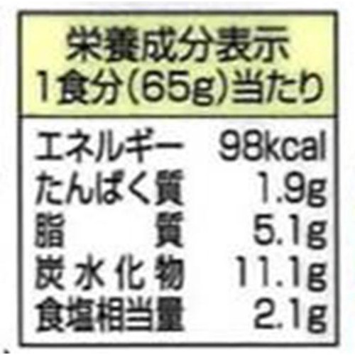 キユーピー あえるパスタソース トマト&バジル 完熟トマト仕立て 1人前 x 2袋 (130g)