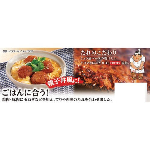 米久 ホテイフーズ監修たれ 肉だんごてりやき味 233g