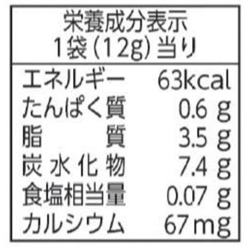 ロッテ エンジョイハロウィン コアラのマーチ シェアパック 8袋入
