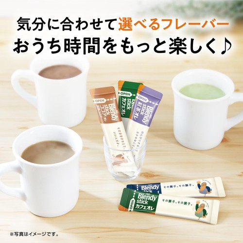 AGF ブレンディ スティック 紅茶オレ ミルクティー 8本入