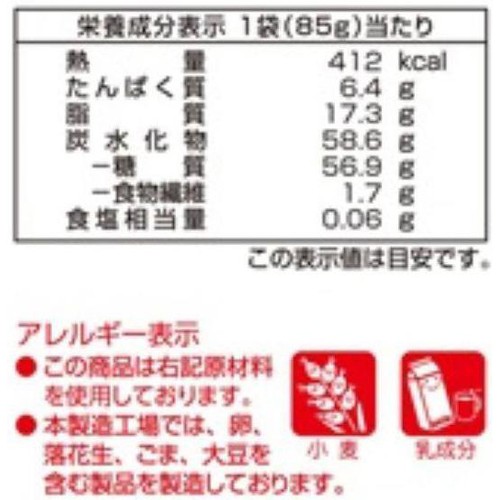 山脇製菓 栗かりんとう 85g Green Beans | グリーンビーンズ by AEON