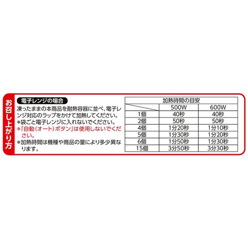 うらごしじゃがいも【冷凍】 195g トップバリュ